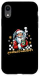 iPhone XR Merry Christmas In Thai Suk San Wan Christmas Case