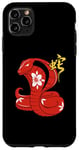 Coque pour iPhone 11 Pro Max Nouvel An chinois 2025 Année du serpent Cobra rouge