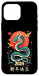 Coque pour iPhone 16 Pro Max 2025 ANNÉE DU SERPENT NOUVEAU AN CHINOIS