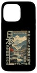 Coque pour iPhone 14 Pro Max Anime traditionnel japonais sur bois ancien village Ukiyo-e