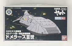 BANDAI MECHA COLLE 11 Garmillas Domellers III Space Battleship Yamato MODEL KIT