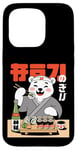 Coque pour iPhone 15 Pro Ours polaire blanc mangeant des sushis mangeant des sushis Kawaii Anime