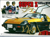 Aoshima 1/24 Seibu Keisatsu Series 1 Super Z Gull Wing Plastic Model Kit Japan