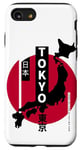 iPhone SE (2020) / 7 / 8 Land of the Rising Sun japan Japanese Nihon Nippon Flag Case