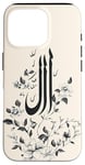 Coque pour iPhone 16 Pro Décoration murale islamique florale blanche – arabe minimaliste