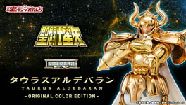 Saint Seiya Ex Myth Tissu Aldebaran Taurus Originelle Color Bandai Tamashii Oce