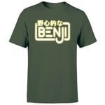 Benji Logo Men's T-Shirt - Forest Green - L - Forest Green