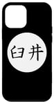 Coque pour iPhone 12 mini Usui - Nom de famille kanji japonais