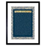 Wee Blue Coo Quote Desiderata Pattern Scrabble Motivation Framed Wall Art Print