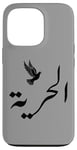 Coque pour iPhone 13 Pro Unique Arabic Typography Freedom Arabic Calligraphy