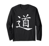 The Tao or Dao Symbol Of Taoism - vintage Long Sleeve T-Shirt