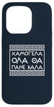 iPhone 15 Pro Smile Good Positive Thinking Greek Phrase Case