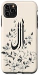 Coque pour iPhone 11 Pro Max Décoration murale islamique florale blanche – arabe minimaliste