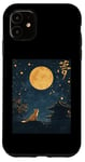 iPhone 11 Dream Fox Under The Full Moon Night Sky Vintage Japanese Art Case