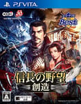 Nobunaga No Yabou: Souzou (Koei Tecmo The Best) [Import Japonais] Ps Vita