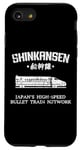 Coque pour iPhone SE (2020) / 7 / 8 Shinkansen Train à grande vitesse japonais Kanji Japon