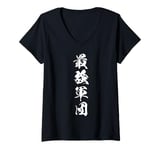 Womens Cool Word Graphic Japanese Kanji 最強軍団 (The Strongest Legion) V-Neck T-Shirt