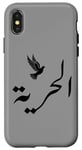 Coque pour iPhone X/XS Unique Arabic Typography Freedom Arabic Calligraphy