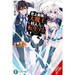 The Greatest Demon Lord Is Reborn as a Typical Nobody, Vol. 10 (light novel) (häftad, eng)