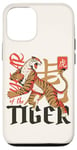 Coque pour iPhone 12/12 Pro Année du tigre chinois zodiaque traditionnel asiatique tigre