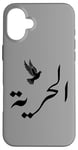 Coque pour iPhone 16 Plus Unique Arabic Typography Freedom Arabic Calligraphy