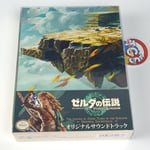 The Legend Of Zelda: Tears Of The Kingdom Original Soundtrack (9-CDs) OST Japan