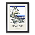 Tea House At Koishikawa By Katsushika Hokusai Exhibition Museum Asian Japanese Framed Wall Art Print, Ready to Hang Picture for Living Room Bedroom Home Office Décor, Black A2 (64 x 46 cm)