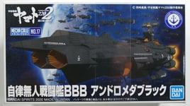 Mecha Collection Space Battleship Yamato 2202 autonomous unmanned combat no.17