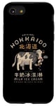 Coque pour iPhone SE (2020) / 7 / 8 glace au lait Hokkaido originale