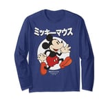 Disney Mickey And Friends Mickey Mouse Kanji Jump Manche Longue