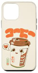 Coque pour iPhone 12 mini Tasse à café XRay Scifi japonaise Anatomie drôle