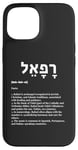 iPhone 15 Rafael in Hebrew Israel - God Heals, Archangel of Healing Case