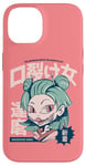 Coque pour iPhone 14 Kuchisake Onna, horreur japonaise, Yokai, anime, folklore japonais