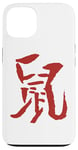 Coque pour iPhone 13 Rat (Chinois) Signe Du Zodiaque ENCRE Horoscope 4