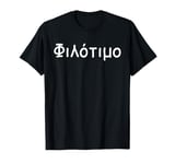 Filotimo Love of Honour Greek Philosophy of Filotimo T-Shirt