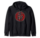 Ninjutsu Bujinkan Symbol ninja Dojo training kanji vintage Zip Hoodie