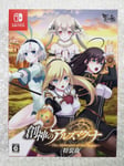 THE ALCHEMIST OF ARS MAGNA - SPECIAL EDITION SWITCH JAPAN NEW (GAME IN ENGLISH)