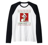 Viking Kid - Ugly Christmas - Viking Nordic Valhalla Raglan Baseball Tee