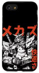 Coque pour iPhone SE (2020) / 7 / 8 Les Chats d'anime Vintage Aiment l Mecha avec l Manga d Chat