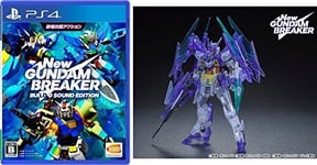 New Gundam Breaker Premium Edition PS4 Japan