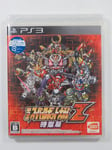 DAI-3-JI SUPER ROBOT TAISEN Z JIGOKU-HEN SONY PLAYSTATION 3 (PS3) JAPAN (NEUF -