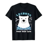 Kawaii Polar Bear Cafe Japanese Cute Anime Style Shirokuma T-Shirt