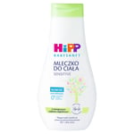 HiPP Baby Sanft Moisturizing Body Care Milk Ecological Almond Oil 350ml