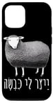 iPhone 13 Infer Me A Sheep Hebrew Artificial Intelligence AI Drawing Case