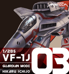 MT03 1/285 Macross VF1J Guardian Mode Miniature (Hikaru Ver)