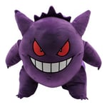 Pokémon - Gengar - Reppu