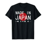 Made In Japan T-Shirt