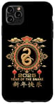 iPhone 11 Pro Max Chinese New Year 2025 Year Of The Snake Happy New Year 2025 Case