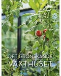 Det grönskande växthuset