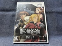 Nintendo Wii Fullmetal Alchemist Prince of the Dawn Japan Square Enix